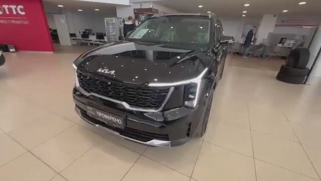 Kia Sorento '2024