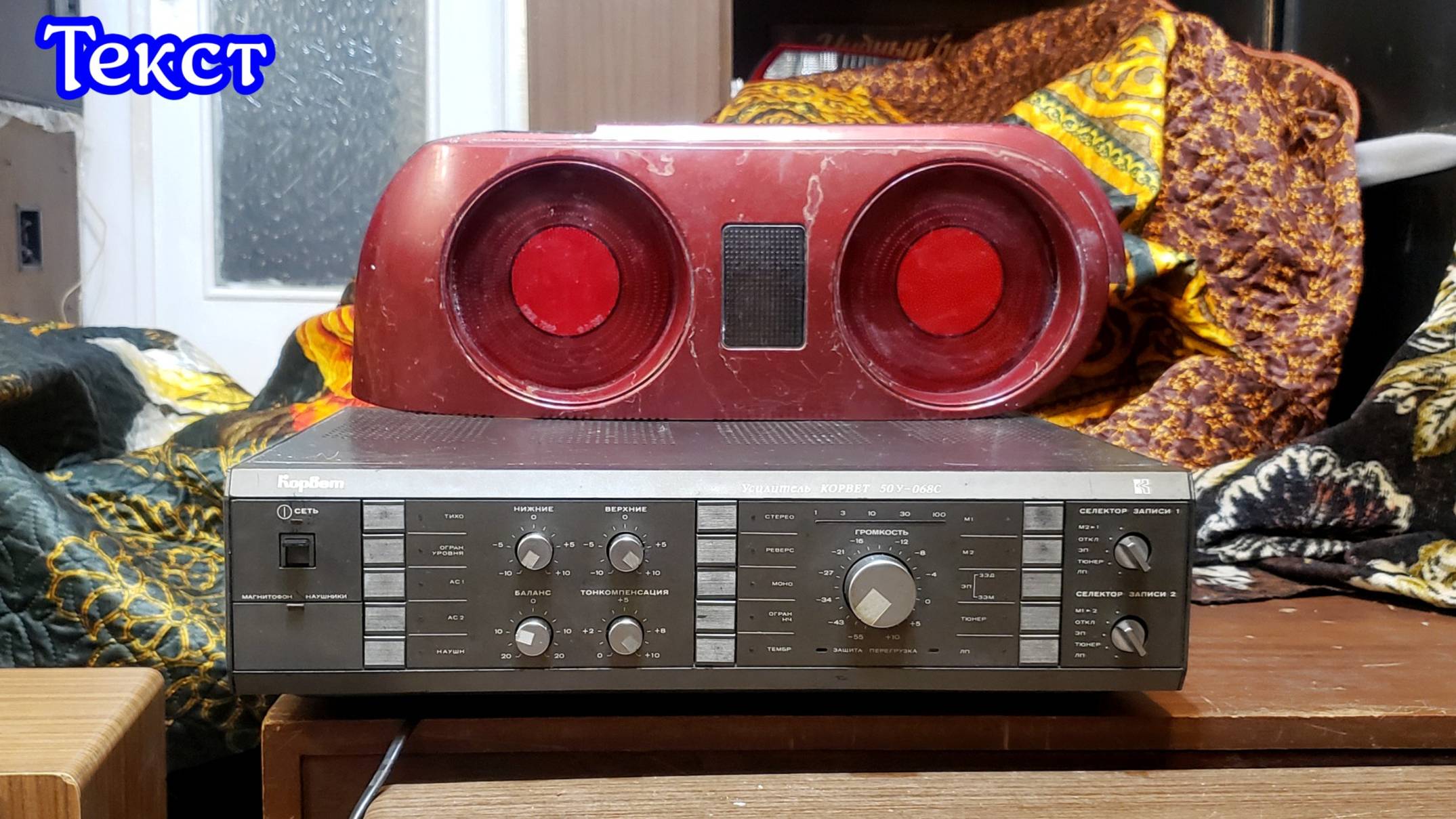 Корвет 50у-068 смотреть онлайн