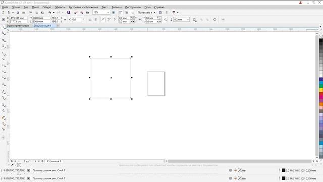 Создание макета в Corel Draw и экспорт в формате DXF смотреть онлайн
