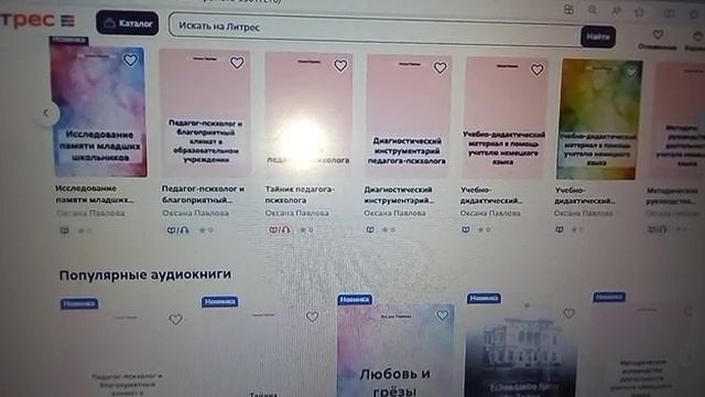 VID-20241123-WA0000 смотреть онлайн