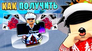 🔥Как получить Сангвин Арт в Блокс Фрутс БФ🔥