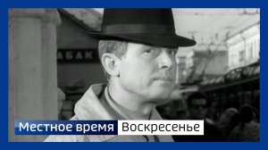 Местное время. Воскресенье 300325