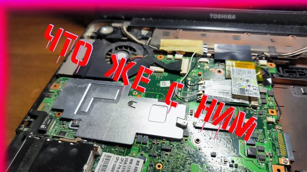 Подарили ноутбук, что да как с ним. Великое расстройство