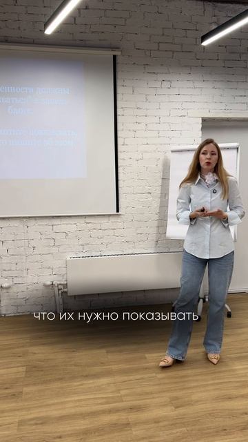 Личный бренд для астролога смотреть онлайн