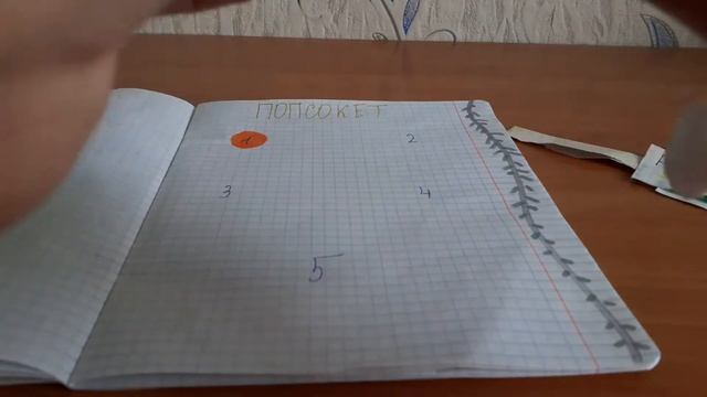 Распаковка бумажных сюрпризов.❤
