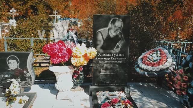 СМЕРТЬ ТАКАЯ ШТУКА. ПОГОСТ В ДАЛИ