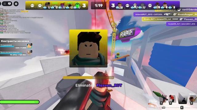 сходка от астероида