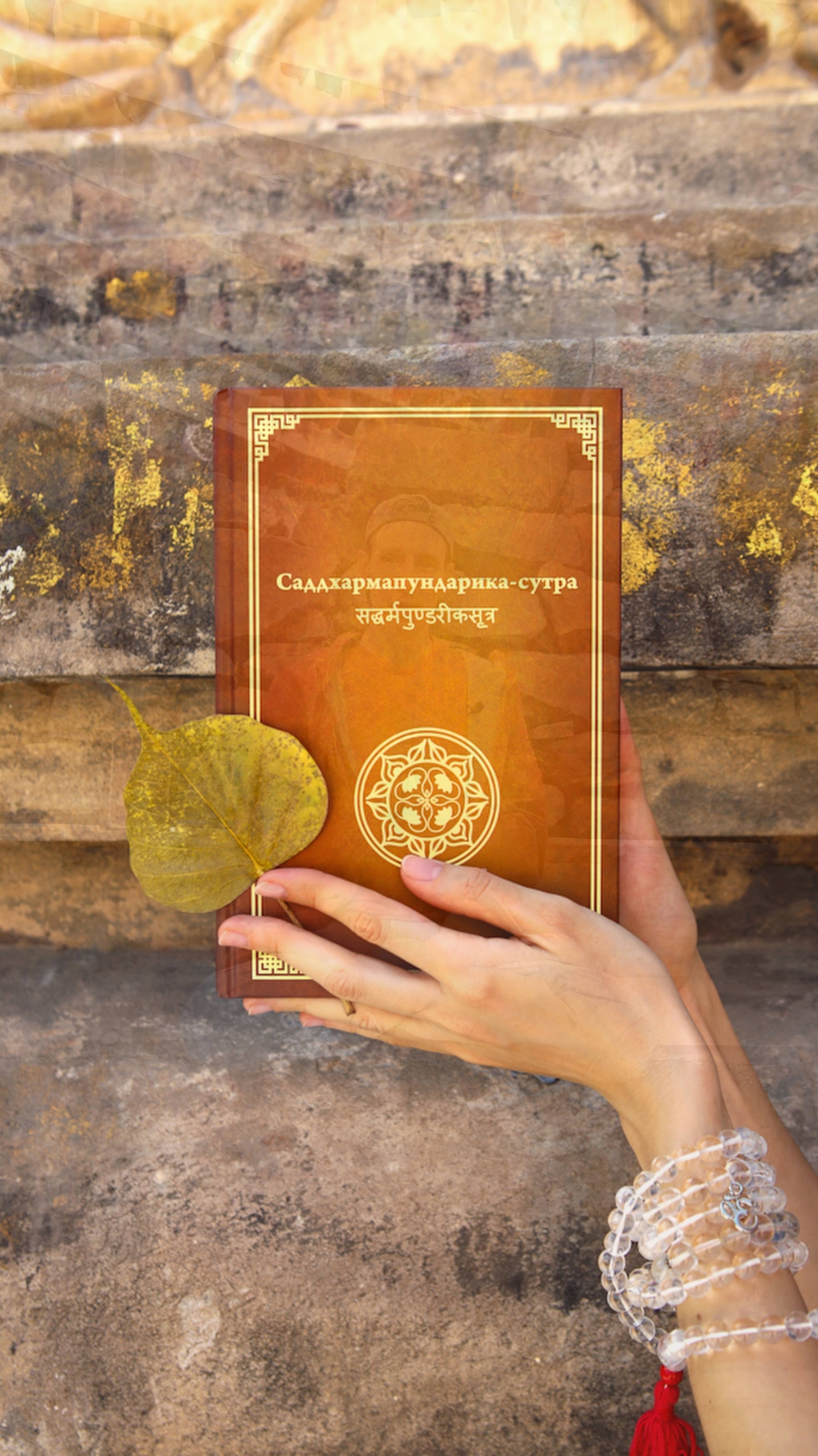 Духовный путь Будды: Почему Дхарма угасла? 3 Часть смотреть онлайн