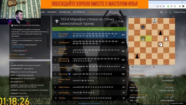 Смогу ли занять 1-е место в 🏆Марафоне? Играем за 🧡Пылающее Сердце🔥. смотреть онлайн