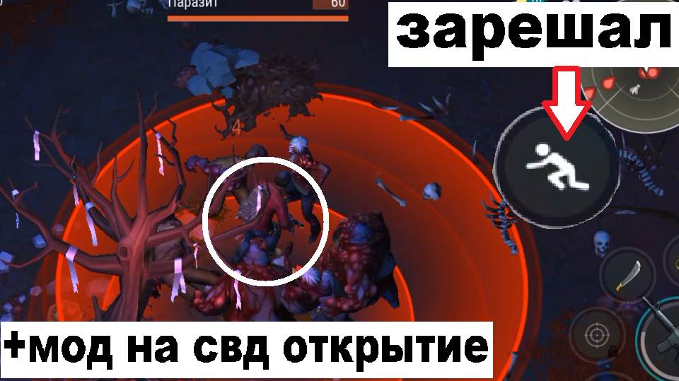 ласт дей прохождение часть 79 задания коммуны смотреть онлайн