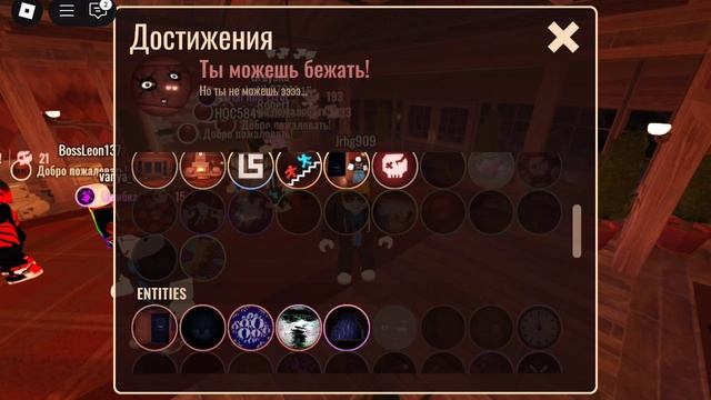 объясняю про Дорс показываю свои ачивки в дорс и играем в игру дорс товер дефендр