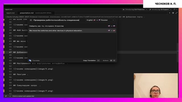 Создание презентации для лабораторной работы №7 смотреть онлайн
