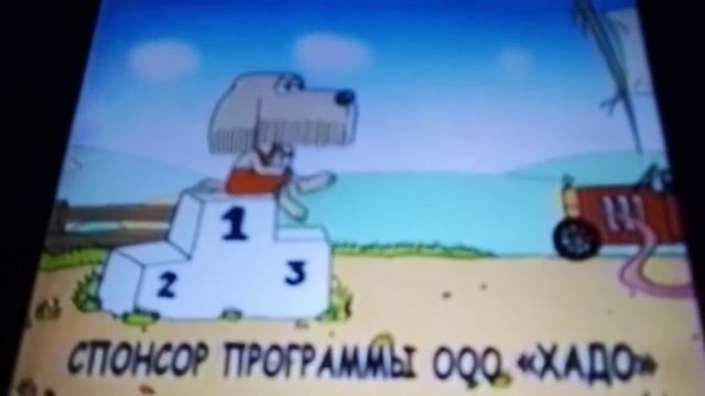 Спонсор программы Хадо 2006 смотреть онлайн