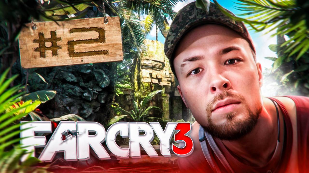 MEETEN SHOW СЛОВИЛ БЕЛОЧКУ КОГДА ПРОХОДИЛ FAR CRY 3? L 2 Часть