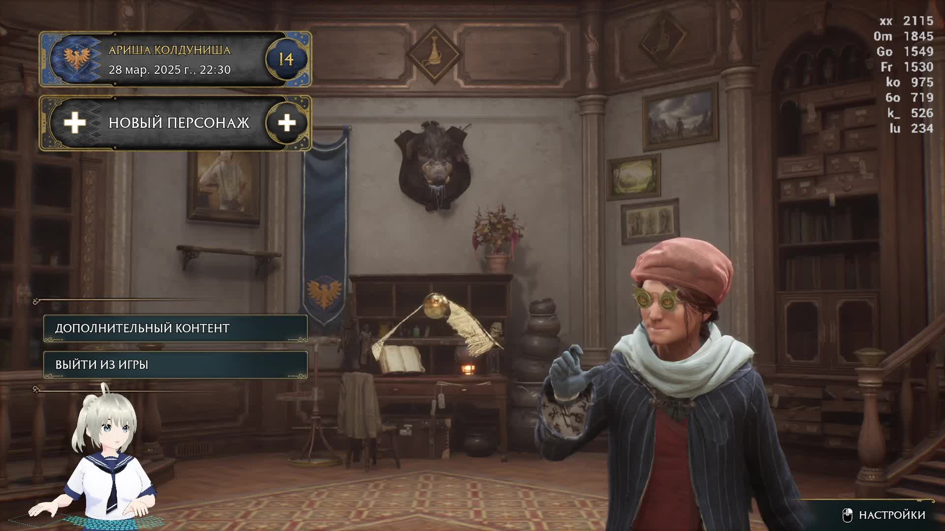 Ариша играет смотреть онлайн