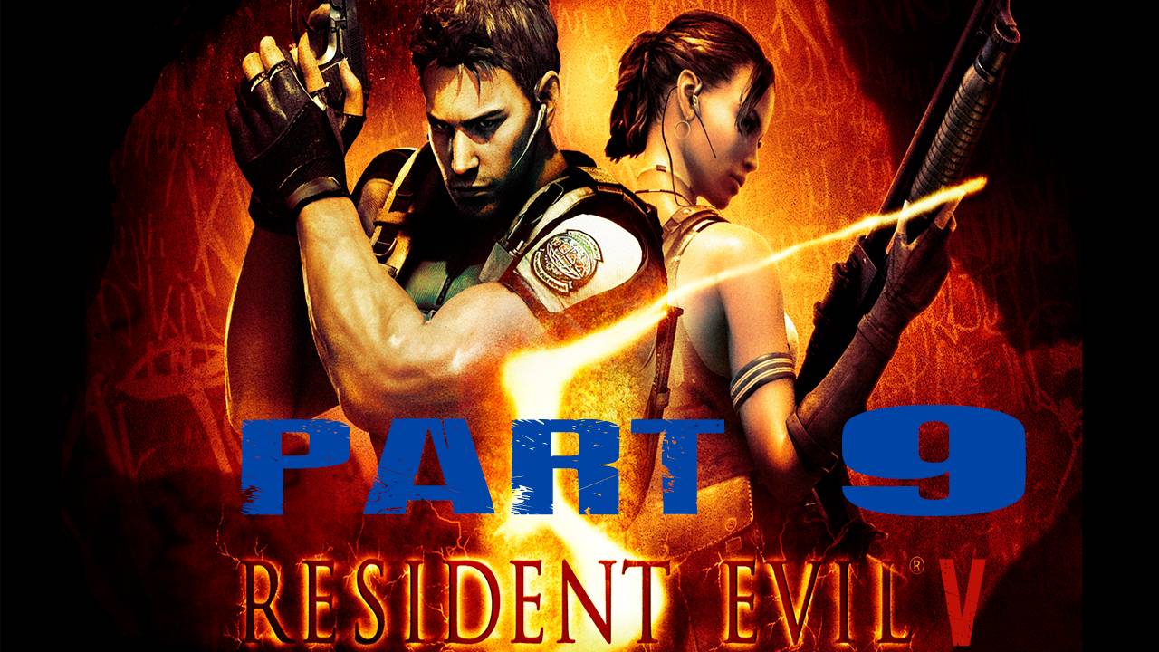 Прохождение игры - Resident Evil 5 (без комментариев)