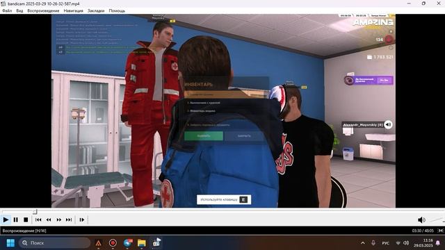 Bandicam 2025-03-29 11-16-43-556