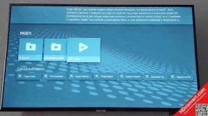 Для просмотра фильмов