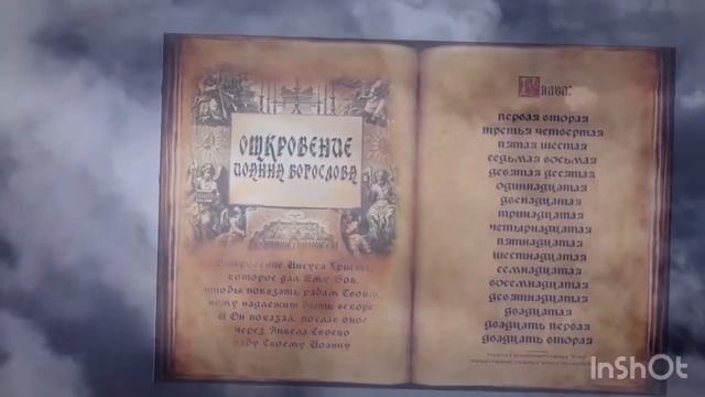 Тема и содержание воскресной проповеди смотреть онлайн