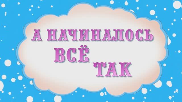 С Юбилеем, Александр. 30 лет. Поздравление от родных и друзей. смотреть онлайн