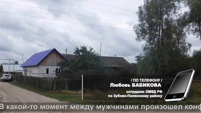 Обидное слово | An offensive word смотреть онлайн