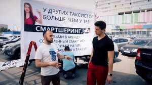 Реклама на газелях