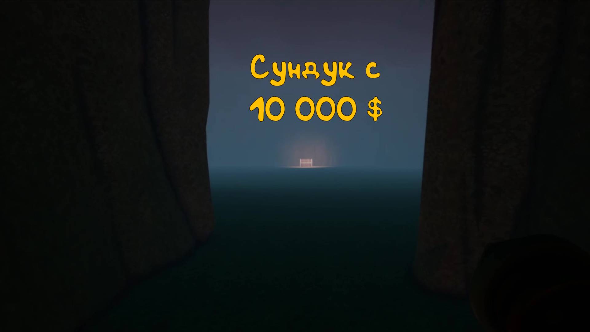Нарвались на босса - финал: A game about digging a hole - 4