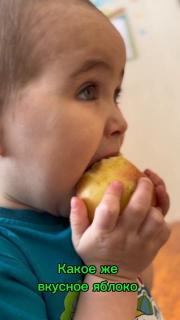 Какое же вкусное яблоко #shorts смотреть онлайн
