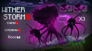 3 ВИЗЕР ШТОРМА!!! ♦ стрим майнкрафт. ПЫТАЕМСЯ ВЫЖИТЬ...