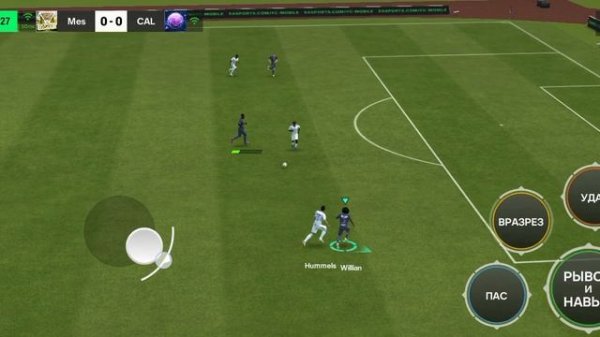 как хорошо начать первый путь в fc mobile.