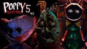 NEW! ПОЛНОЕ ПРОХОЖДЕНИЕ ПОППИ ПЛЕЙТАЙМ 5 + СЕКРЕТНАЯ КОНЦОВКА | Poppy Playtime Chapter 5 - ФУЛЛ Ч5