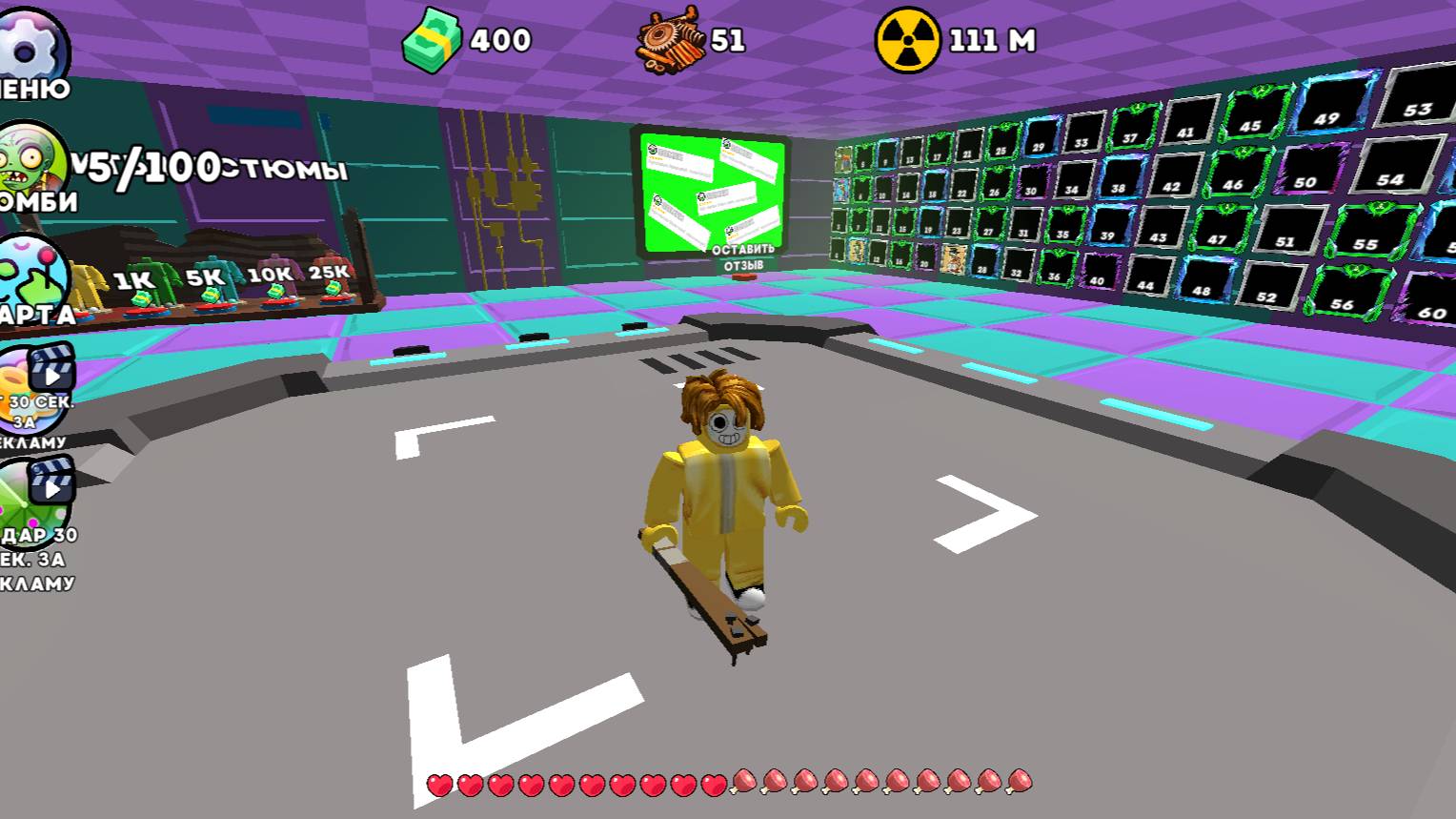 Робби в городе зомби смотреть онлайн