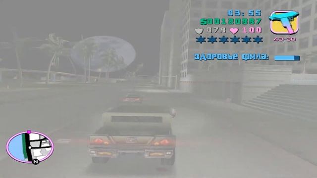 GTA Vice City - Миссия #58 - Сайгонское пойло смотреть онлайн
