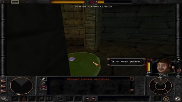 [001] Wizardry 8 Solo Lord Expert