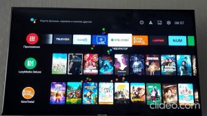 Основное меню приставки AndyBoxTv