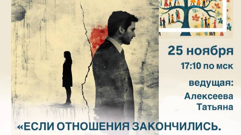 ЕСЛИ ОТНОШЕНИЯ ЗАКОНЧИЛИСЬ. РАССТАВАНИЕ И КАК ЕГО ПЕРЕЖИТЬ
#ИПИПТ #ИПИПТДЕТИ #ОТНОШЕНИЯ #MYIPIPTRU