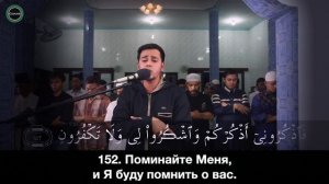 ОЧЕНЬ СПОКОЙНОЕ ЧТЕНИЕ КОРАНА от САЛИМА БАХАНАН