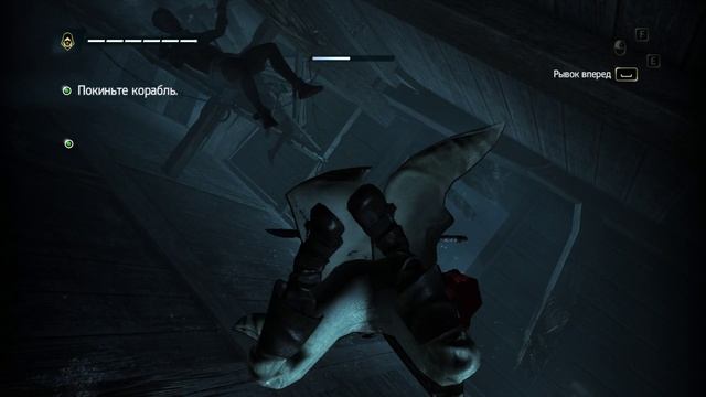 Assassin's Creed 4 Black Flag DLC Крик Свободы Помощь в Беде Финал #9