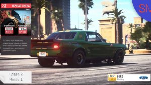 Need for Speed Payback Прохождение игры Глава 2 Часть 1 Ночная смена MUSTANG 1965