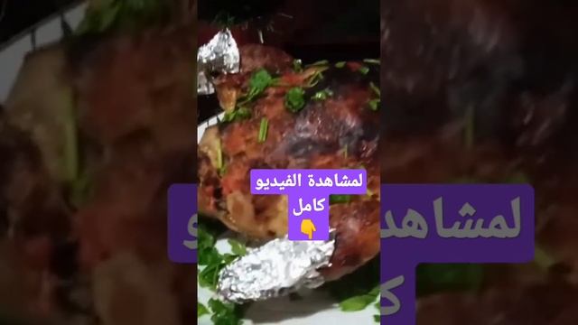 البط المحشي بالفريك بالطعم الفلاحي و بطريقة سهلة جداً🍗 смотреть онлайн