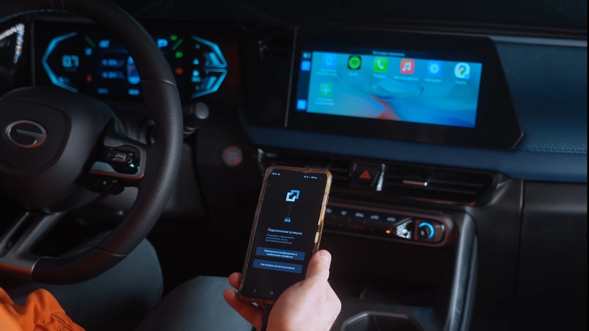 Как дублировать экран мобильного на дисплей автомобиля