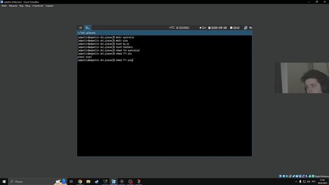 Выполнение лабораторной работы №7