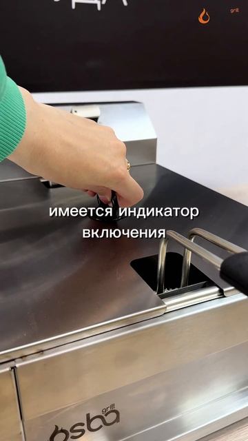 Фритюрница OSBA 8л: еще эргономичнее и надежнее #оборудованиедлябизнеса