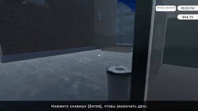 Купил персики и открыл капусту !! / Bazaar Simulator смотреть онлайн