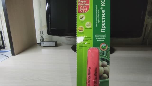 ОБРАБОТКА КЛУБНЕЙ КАРТОФЕЛЯ перед посадкой препаратом ПРЕСТИЖ от ВРЕДИТЕЛЕЙ и БОЛЕЗНЕЙ #картофель смотреть онлайн