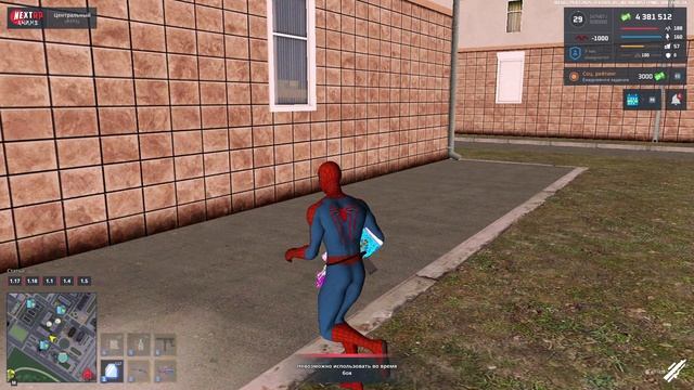 NEXTRP 2025-03-29 01-57-09