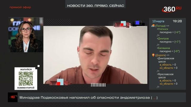 КАНАЛ 360‼️НОВЫЙ УТИЛЬ СБОР с 01.05.2025‼️