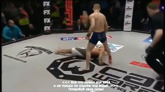 бойцовская одежда мма смотреть онлайн