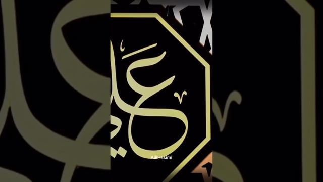 Mövlayə Ya Mövlayə—(Qədr gecəsində Hz Əlinin Münacatı rəhmətlik Hacı Şahin ağanın dilindən) смотреть онлайн