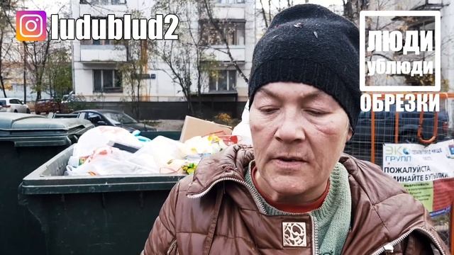 Уволили с работы и осталась на улице смотреть онлайн